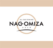 レストラン オールデイダイニングNAGOMIZAのメニューをご紹介致します