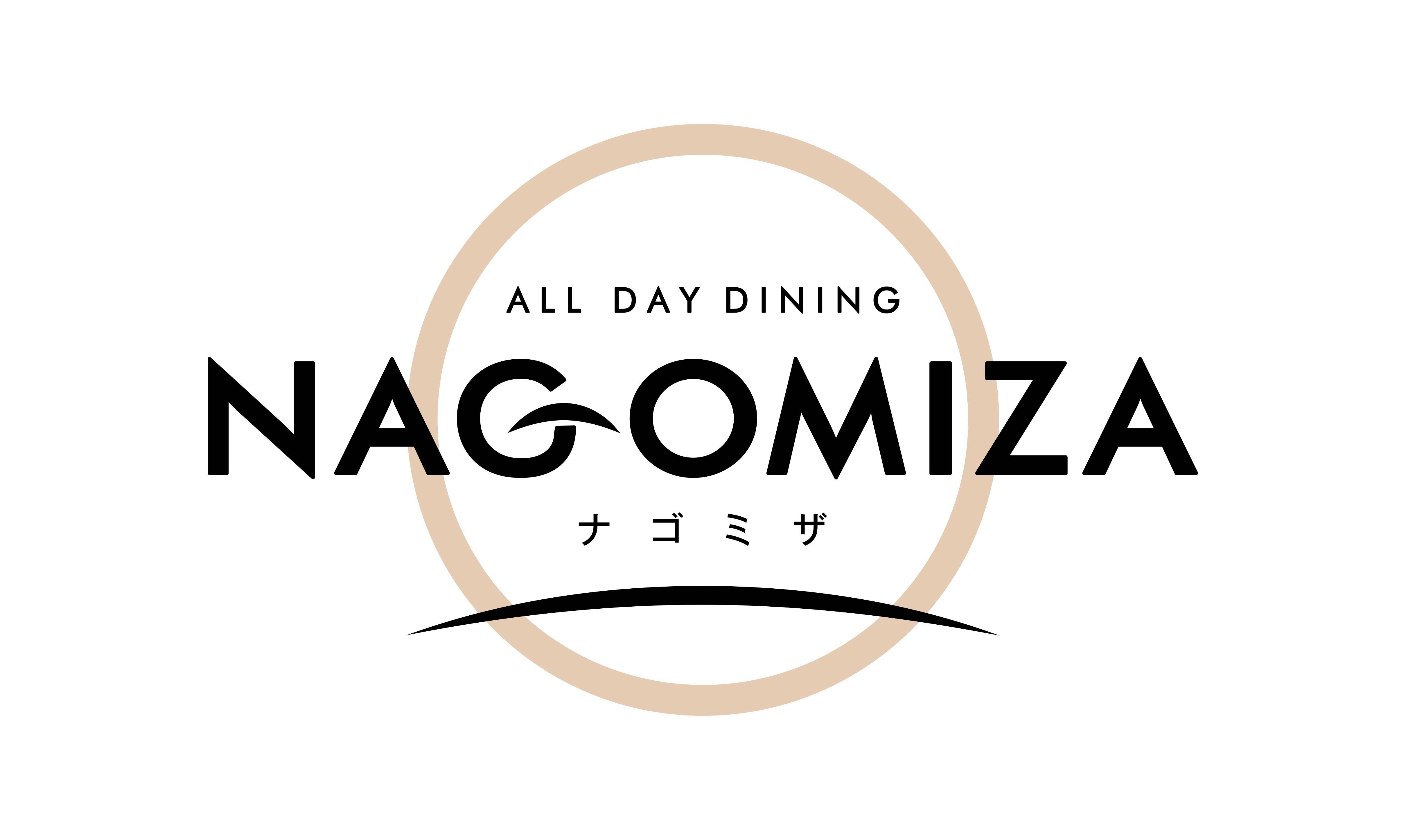ランチ営業休止のお知らせ - NAGOMIZA -