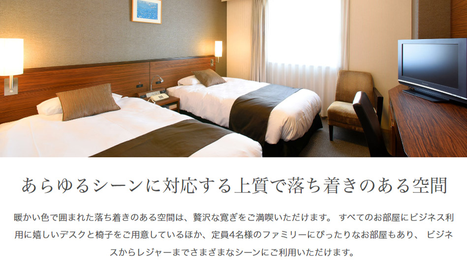 あらゆるシーンに対応する上質で落ち着きのある空間